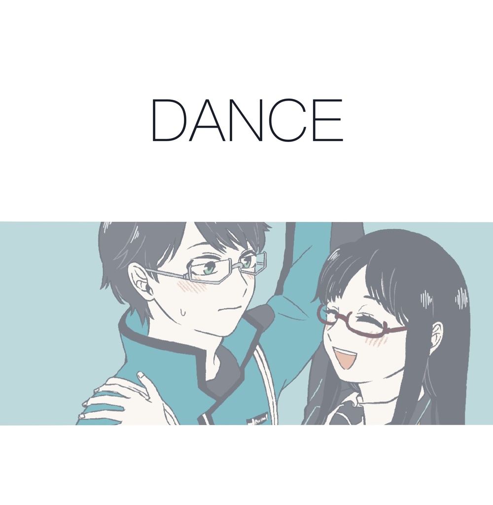 DANCE