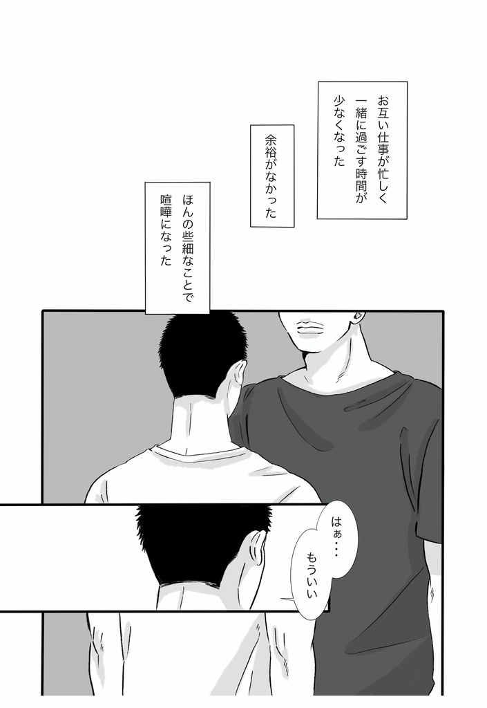 マジックホリディ