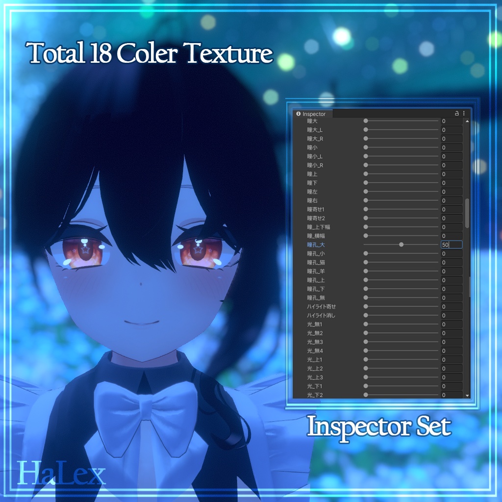 「舞夜専用」 Maya Star Eyes & Non Star Eyes (+Odd Eyes) 18 Color Textures