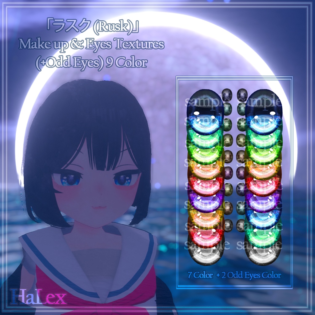 「ラスク (Rusk)」 Make up & Moon Eyes Textures