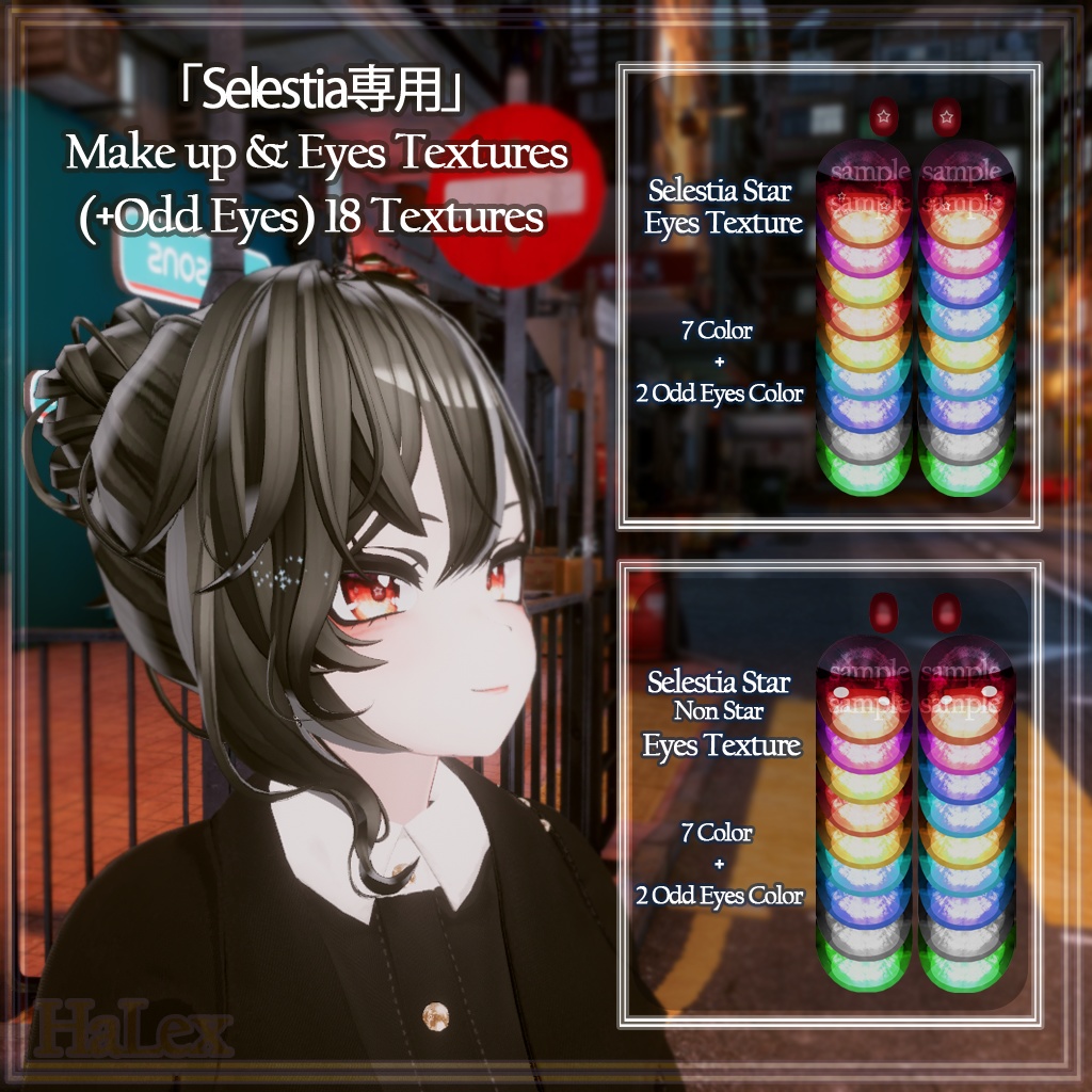 「Selestia専用」 Make up & Star Eyes Textures