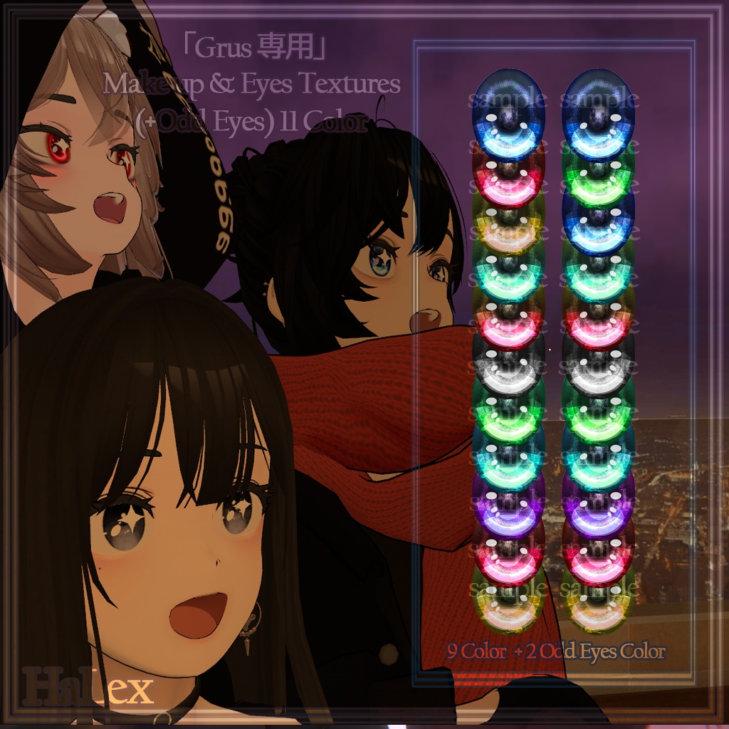 「Grus」 Make up & Moon Eyes Textures
