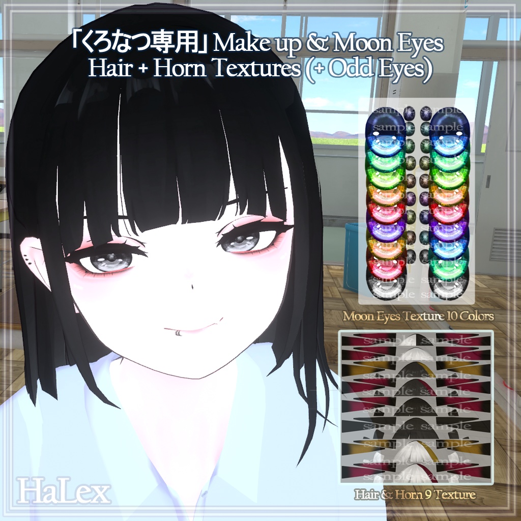 「くろなつ専用」 Kuronatsu Make up & Moon Eyes & Hair Colors + Horn detail Textures