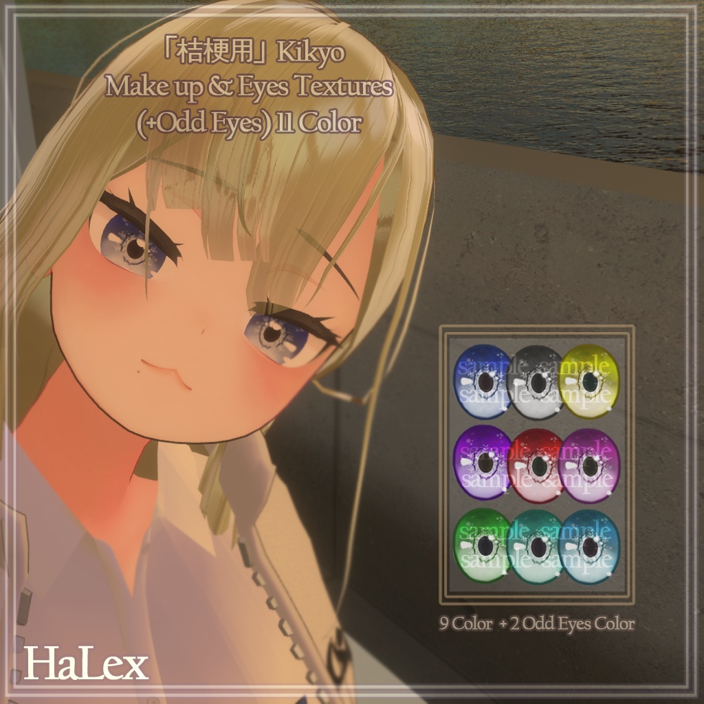 「桔梗用」 Kikyo Make up & Eyes Textures (+Odd Eyes) 11 Color
