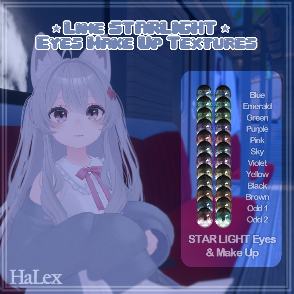 ⋆⭑「ライム専用」⋆⭑ -Lime- STARLIGHT Eyes & Make Up Textures