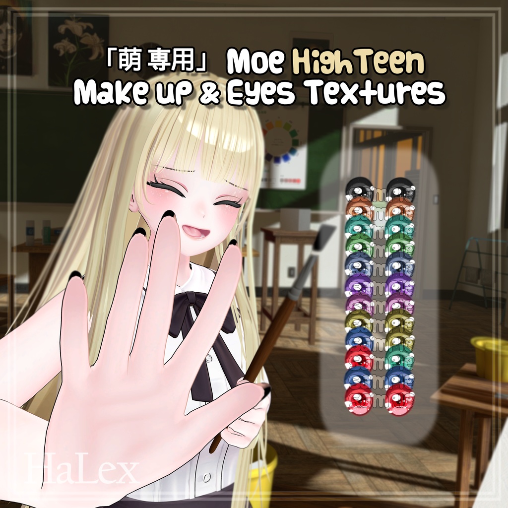 ๐ใ่ ๅฐ็จใ๐ Moe HighTeen Make up & Eyes Textures (+Odd Eyes) 12 Color