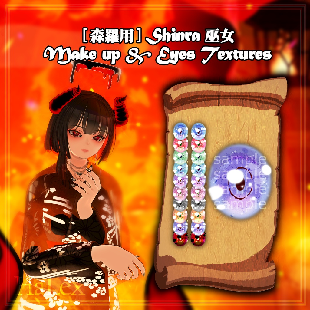🏮「森羅専用」🏮 Shinra 巫女 Eyes & Make up Textures