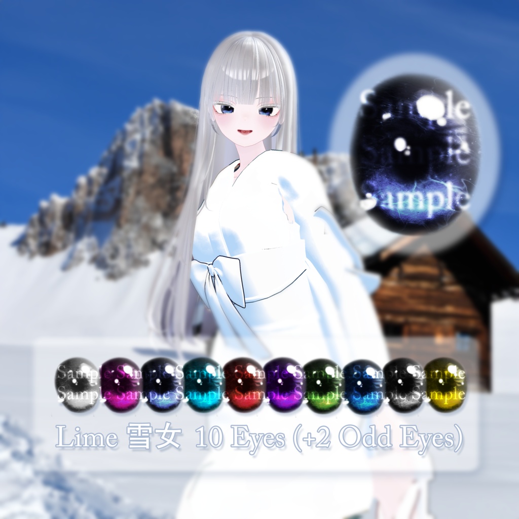 🤍「Lime」💙 ライム専用 雪女 Texture Pack