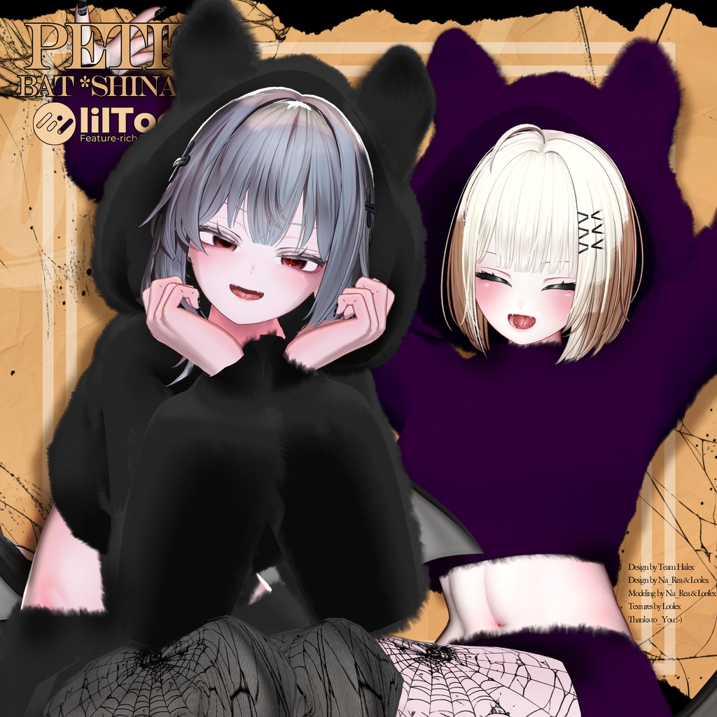 🎃Halloween SALE🎃 「5アバター対応」 Petit 🦇Bat