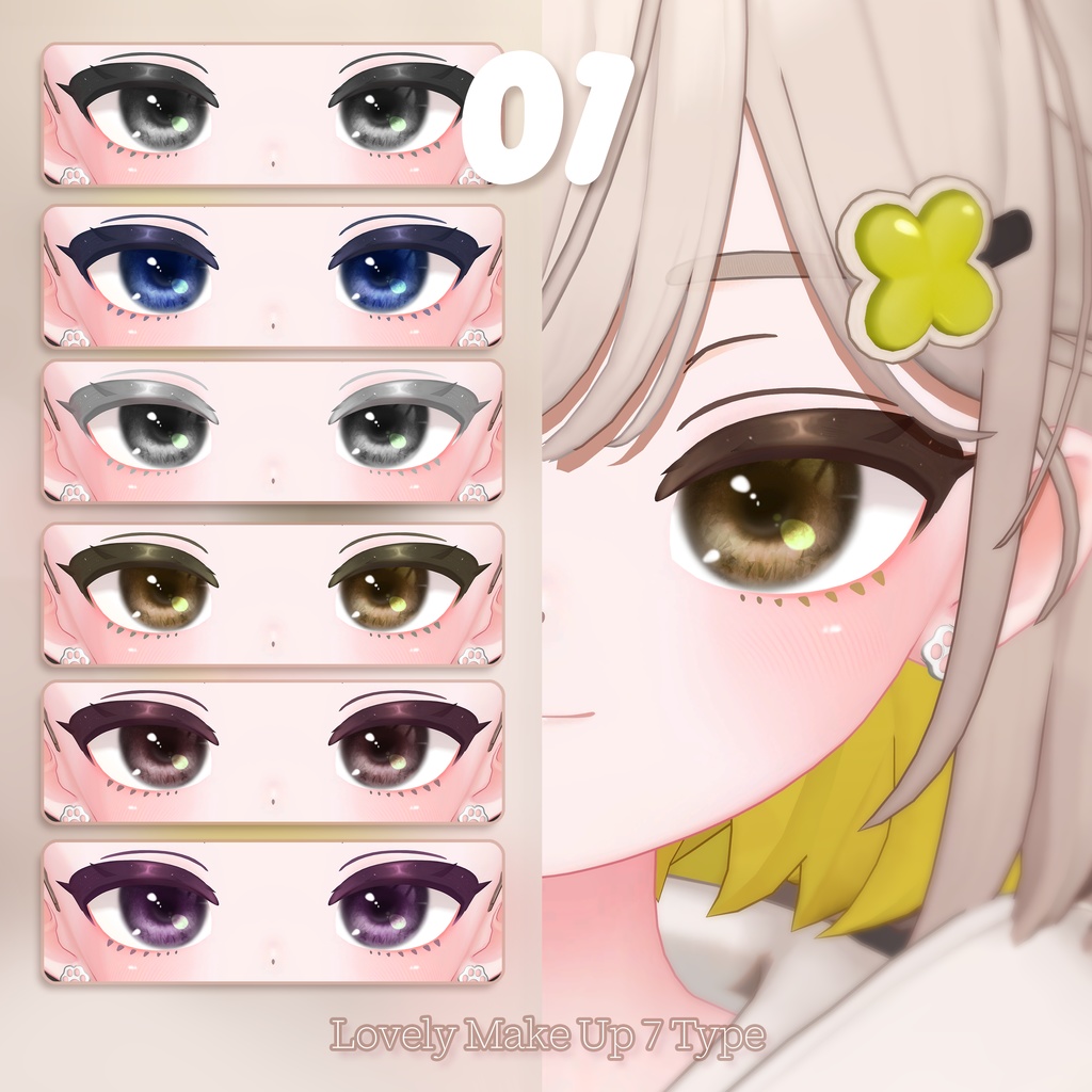 【SALE】 💛「しらつめ専用」💛 Shiratsume Textures FullPack (2 Eyes, MakeUp, Body, ACC, Anklet)