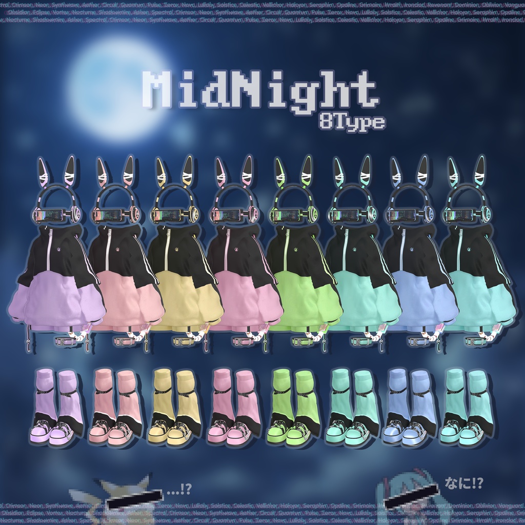 【Renewal Update】【SALE】 🌕 BUN-E.04.exe 🐇「12アバター対応」