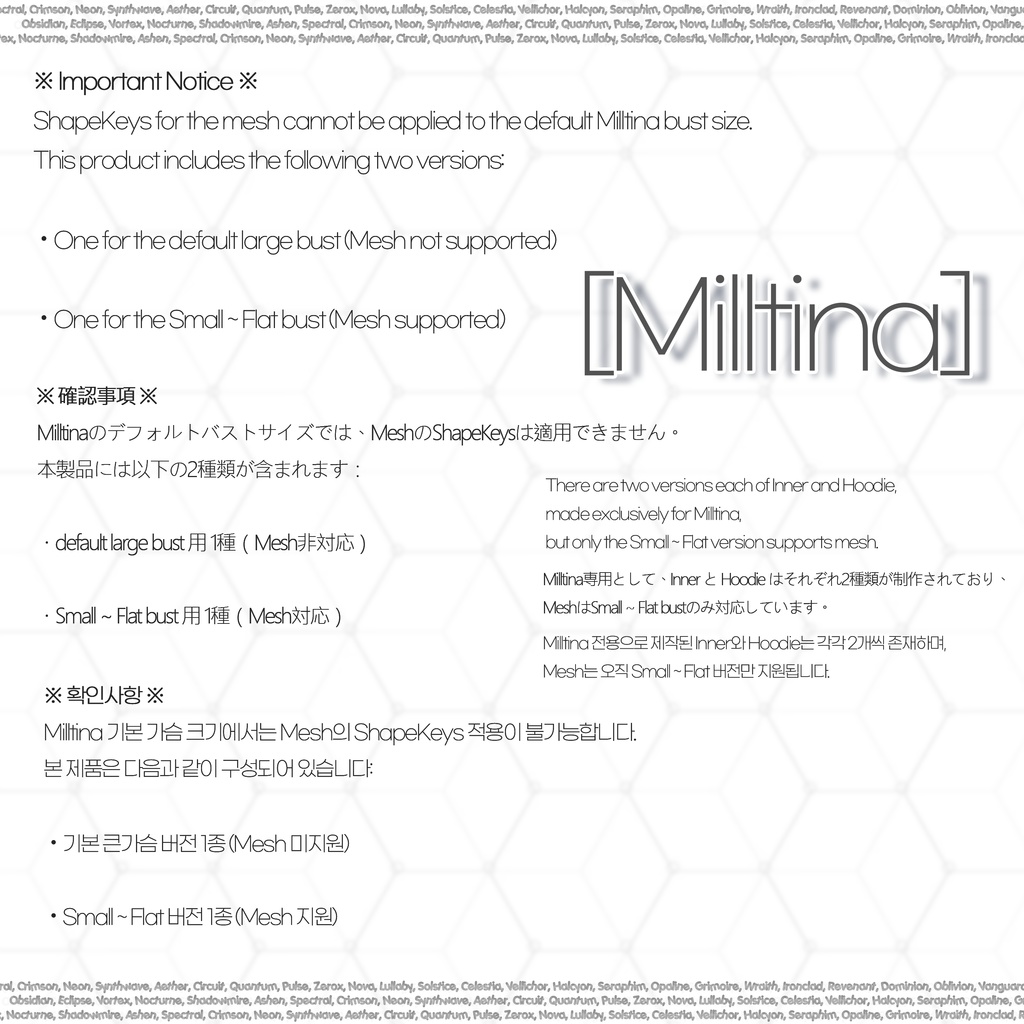 【SALE】 😈 Holiday Devil 🖤 Eclipse「10アバター対応」