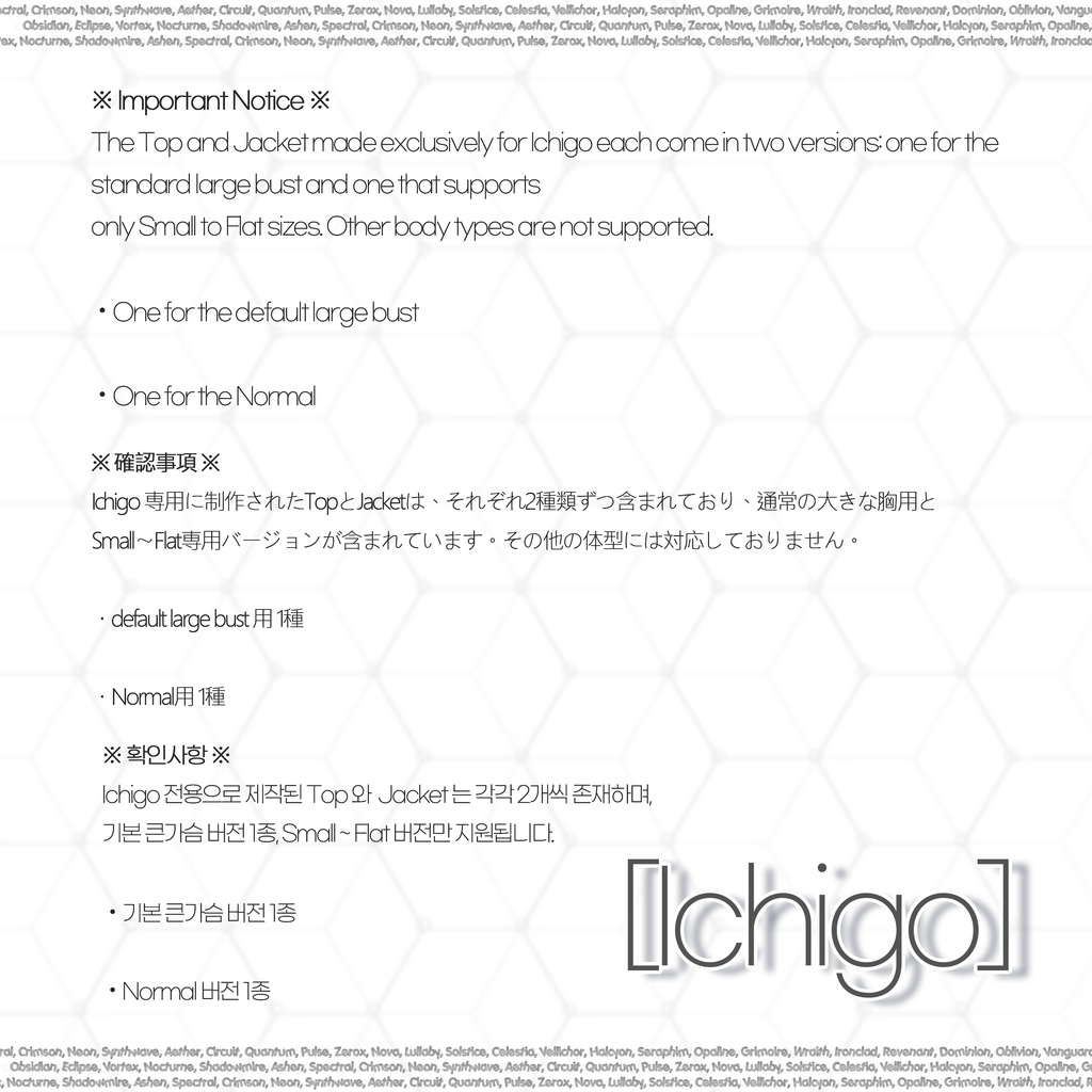 【SALE】 🎥 Melting Media 🖤 Scene 2 「14アバター対応」