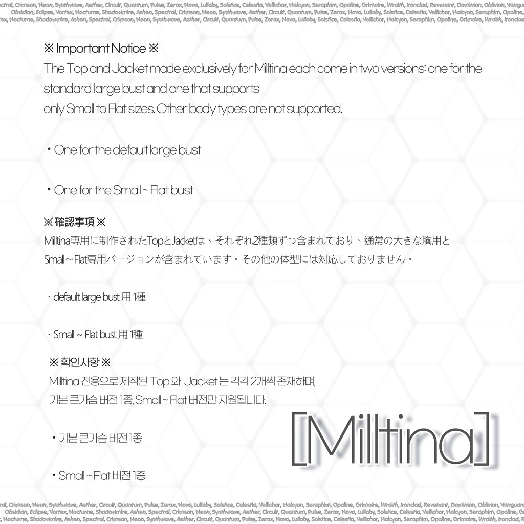 【SALE】 🎥 Melting Media 🖤 Scene 2 「14アバター対応」