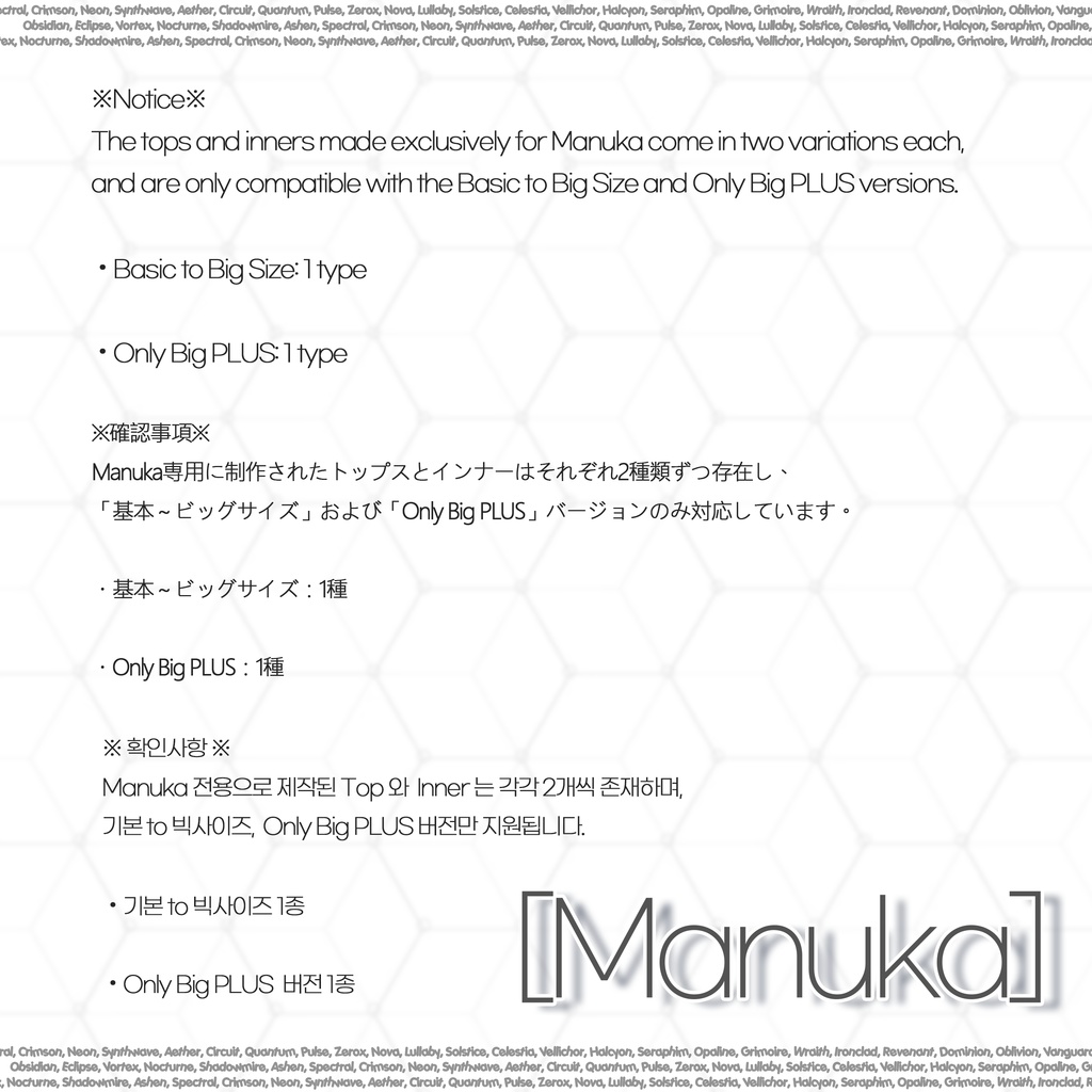 【SALE】🖤 Bloody Waltz 👻「14アバター対応」