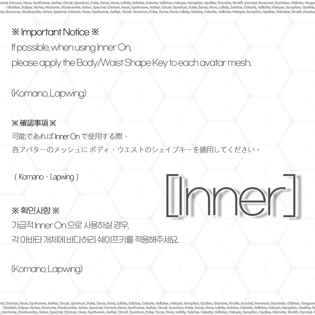 【SALE】🖤 Dial-06.exe ⚙️ Protocore 「8アバター対応」