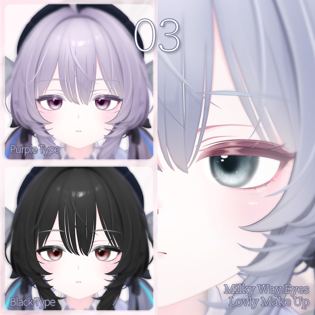 【SALE】 🤍「ラムネ専用」🤍 Ramune Textures FullPack (3 Eyes, MakeUp, Body, Tongue, Materials, ACC, Ring)