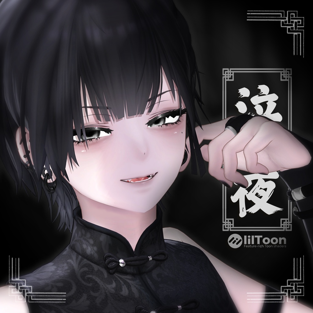 【SALE】 🖤「泣夜専用」🖤 Nakiya Textures FullPack (2 Eyes, MakeUp, Body, Tongue, Tail)