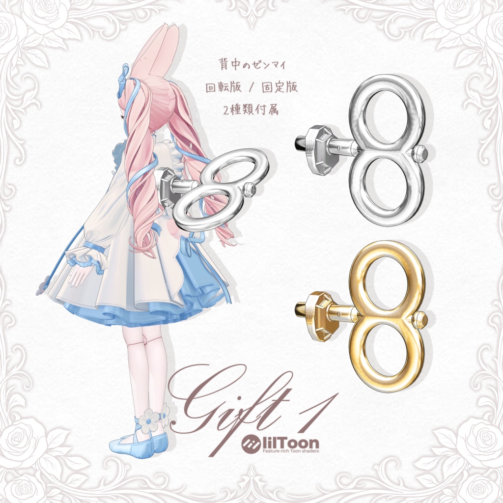 【SALE】💙「フィユエ専用」🤍 Fyuett Textures FullPack (2 Eyes, MakeUp, Body, Tongue, doll, Earring)