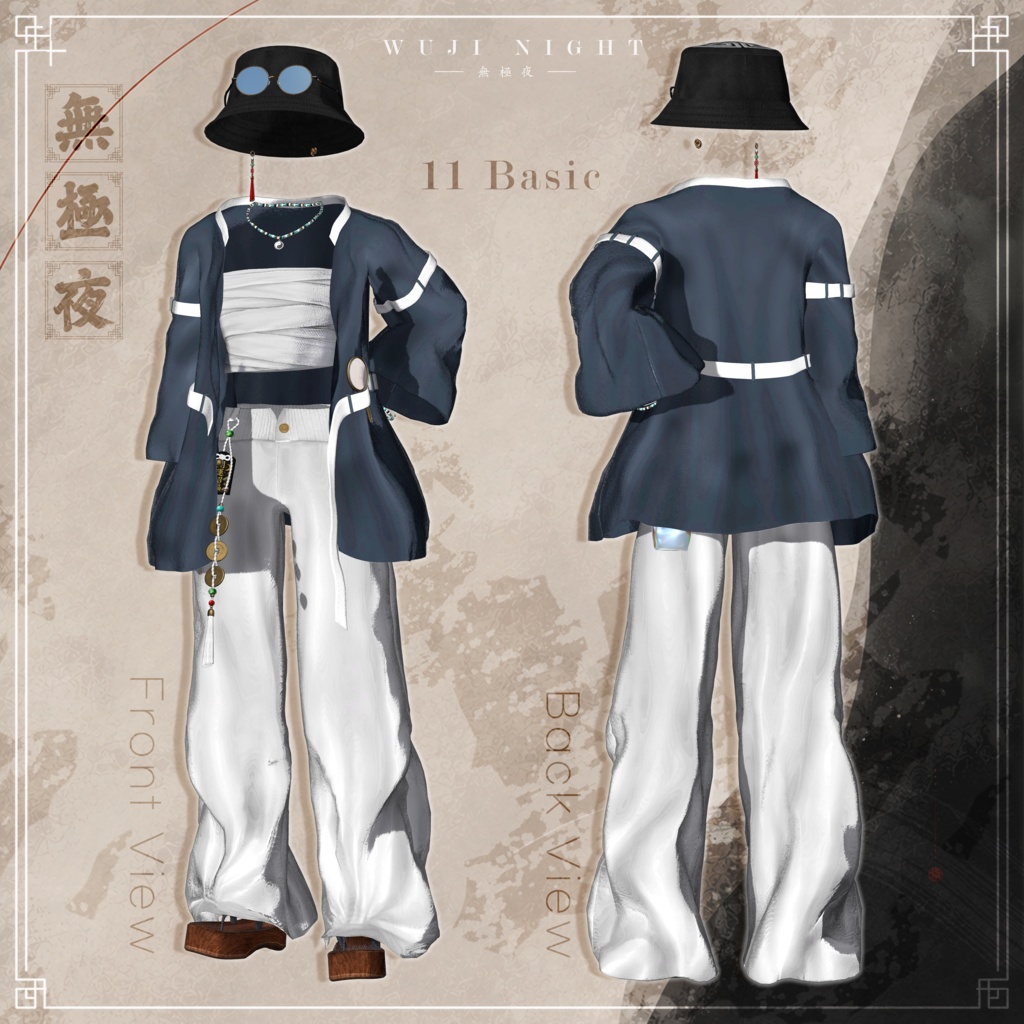 【SALE】 🏮WUJI NIGHT🏮 無極夜 「30アバター対応」