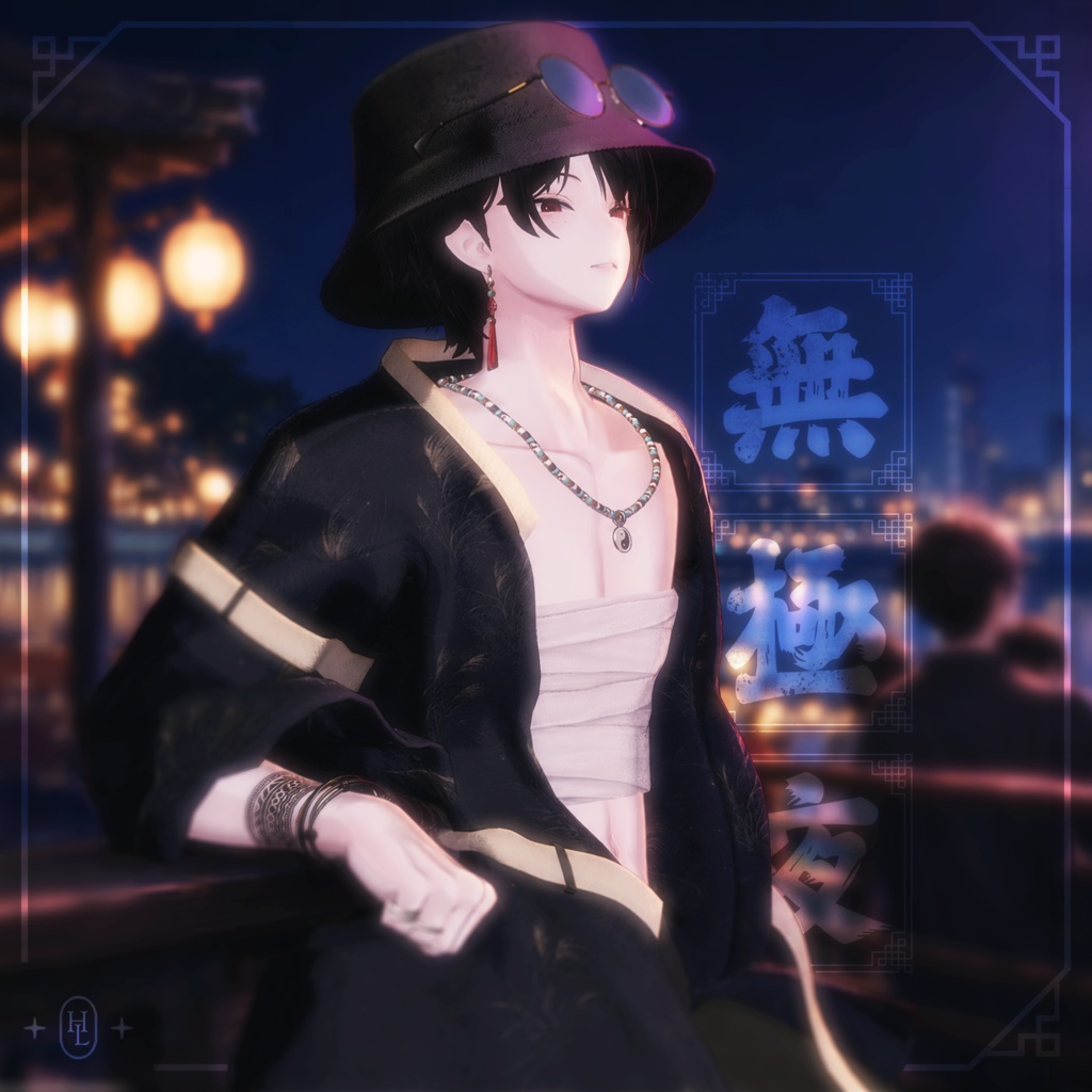 【SALE】 🏮WUJI NIGHT🏮 無極夜 「30アバター対応」