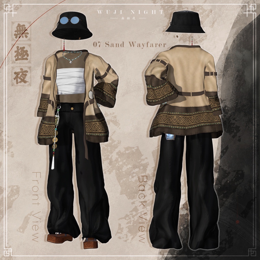 【SALE】 🏮WUJI NIGHT🏮 無極夜 「30アバター対応」