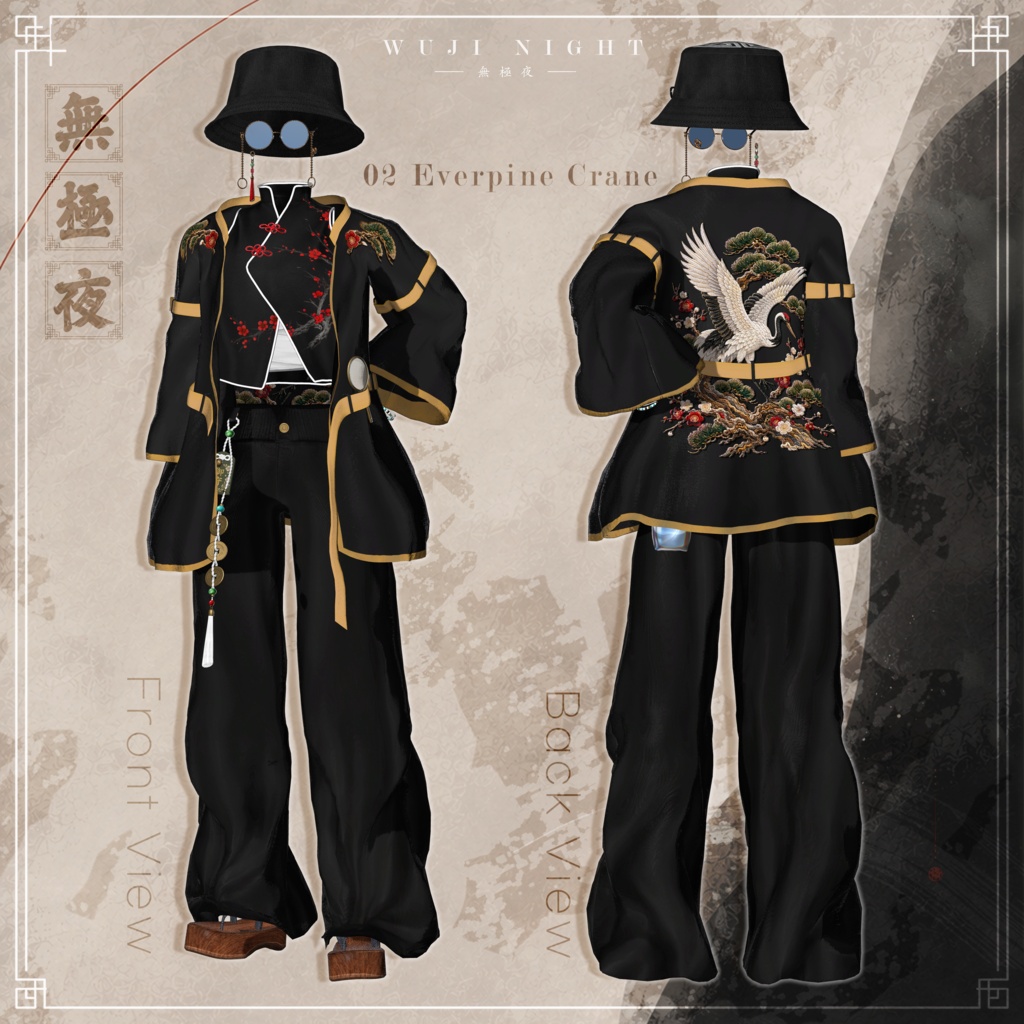 【SALE】 🏮WUJI NIGHT🏮 無極夜 「30アバター対応」
