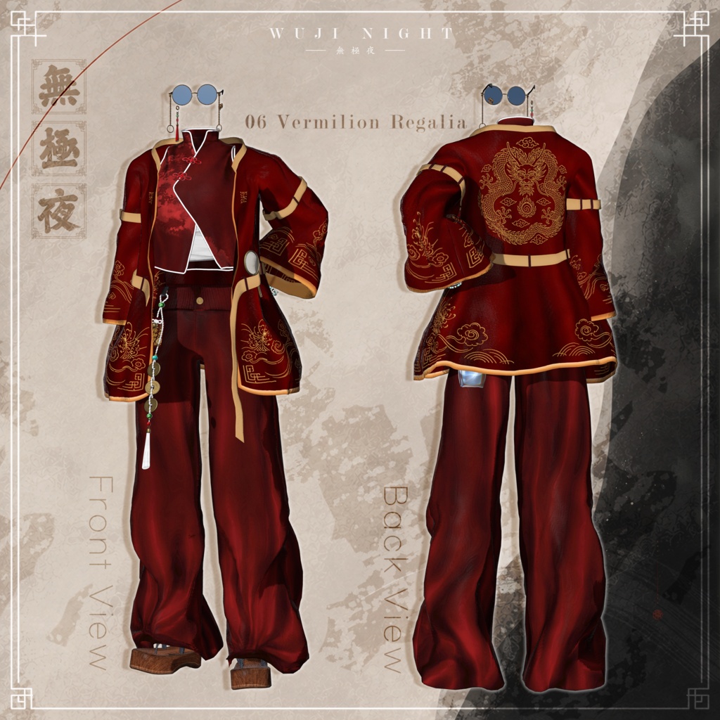 【SALE】 🏮WUJI NIGHT🏮 無極夜 「30アバター対応」
