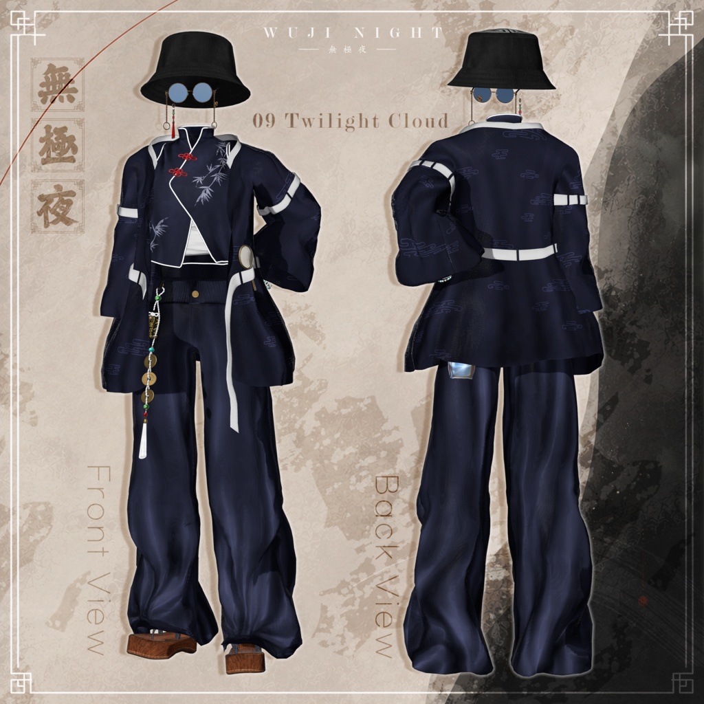 【SALE】 🏮WUJI NIGHT🏮 無極夜 「30アバター対応」