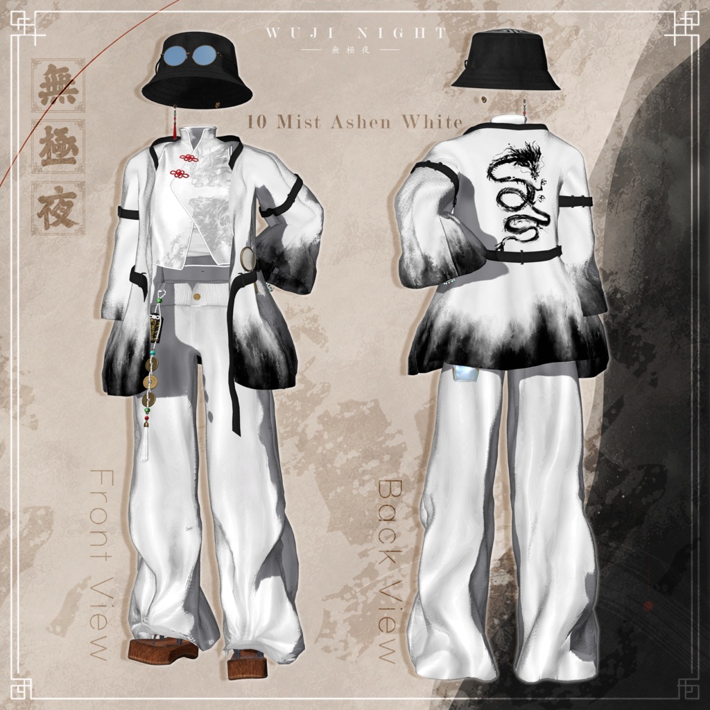 【SALE】 🏮WUJI NIGHT🏮 無極夜 「30アバター対応」
