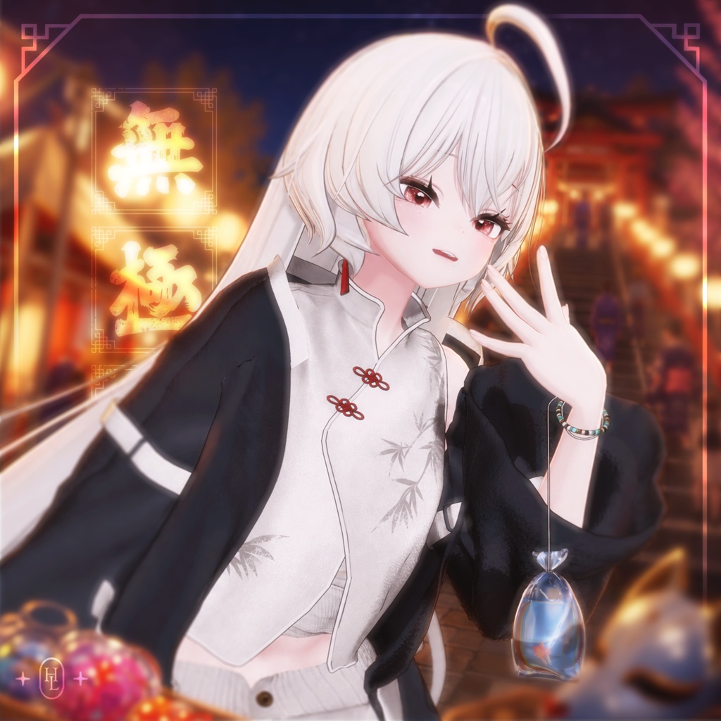 【SALE】 🏮WUJI NIGHT🏮 無極夜 「30アバター対応」