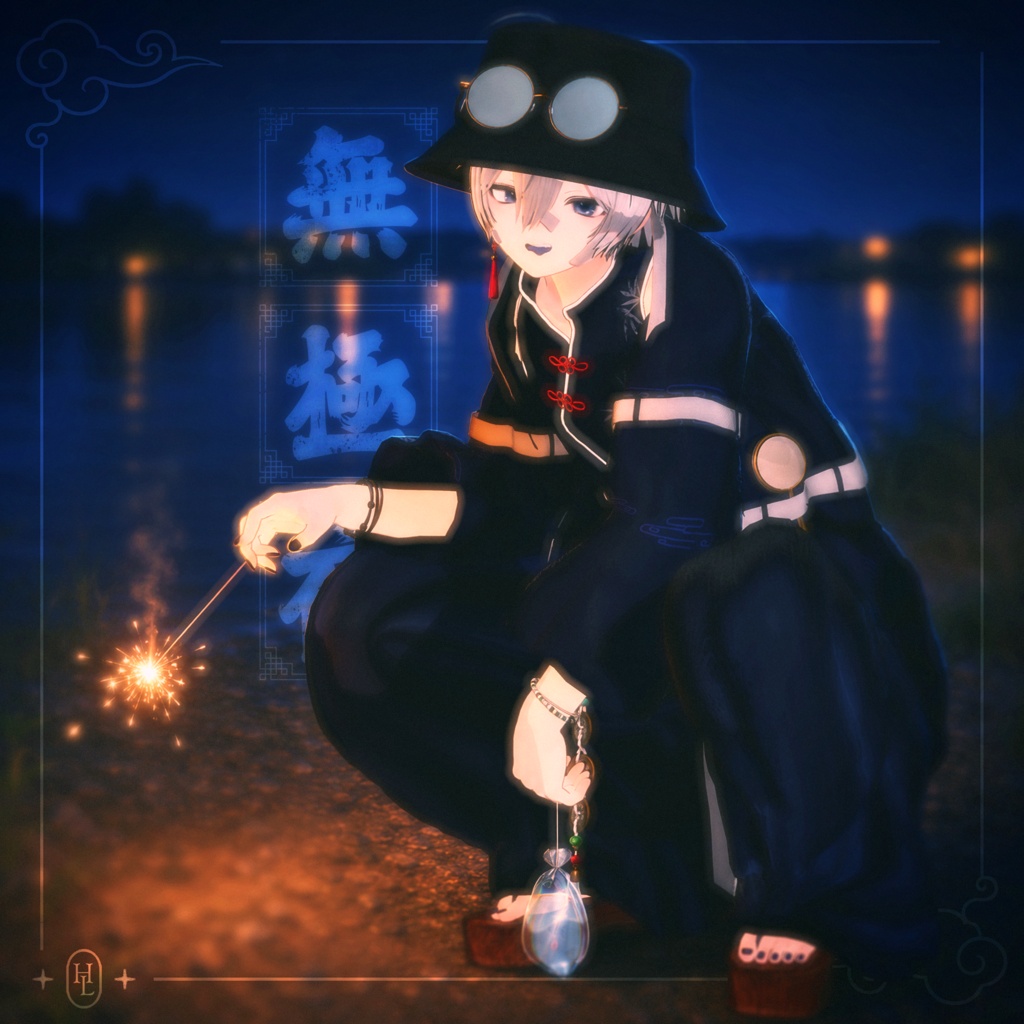 【SALE】 🏮WUJI NIGHT🏮 無極夜 「30アバター対応」