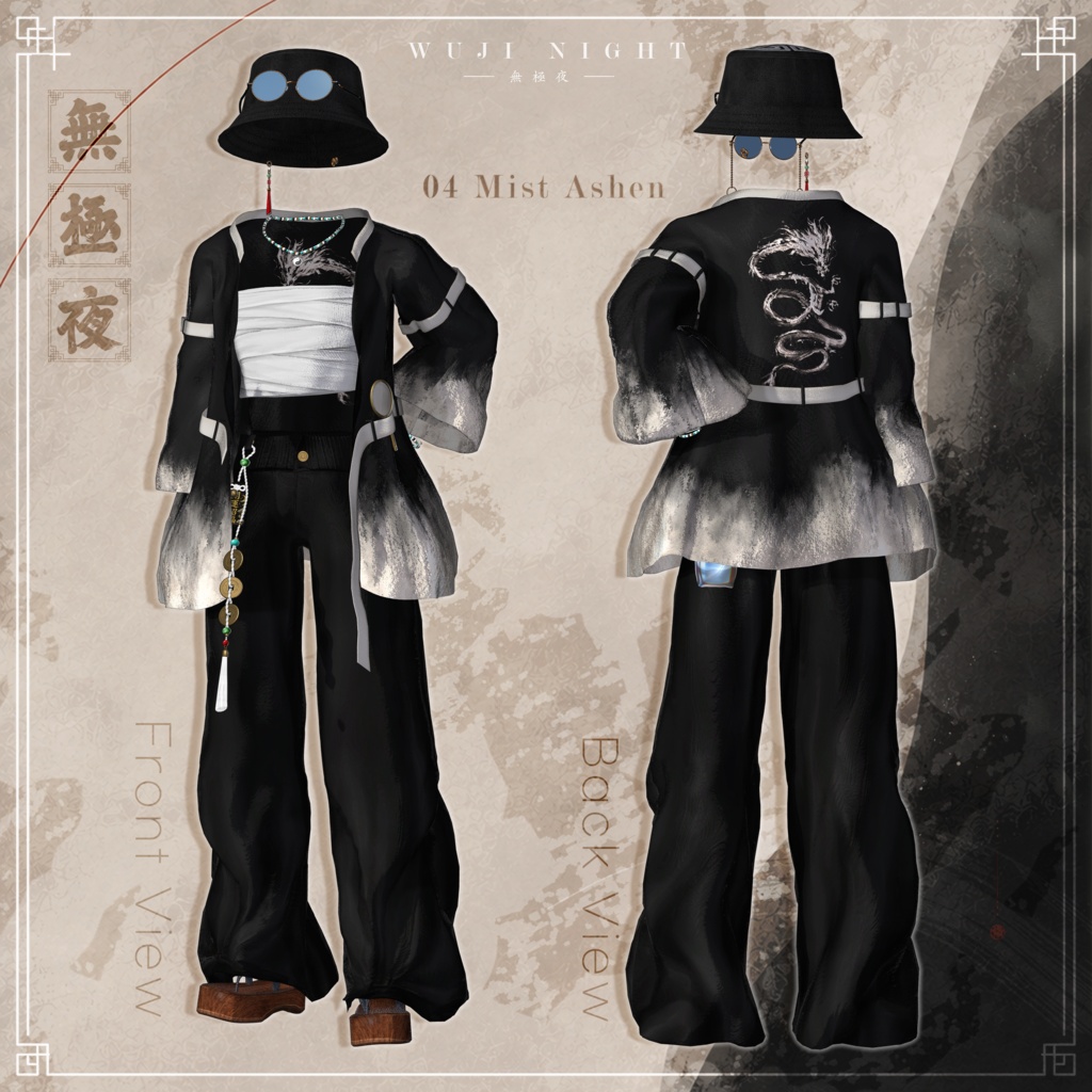 【SALE】 🏮WUJI NIGHT🏮 無極夜 「30アバター対応」