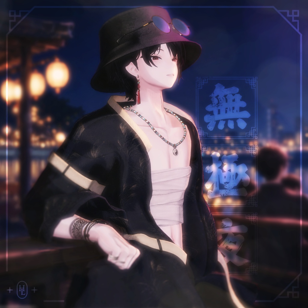 【SALE】 🏮WUJI NIGHT🏮 無極夜 「31アバター対応」