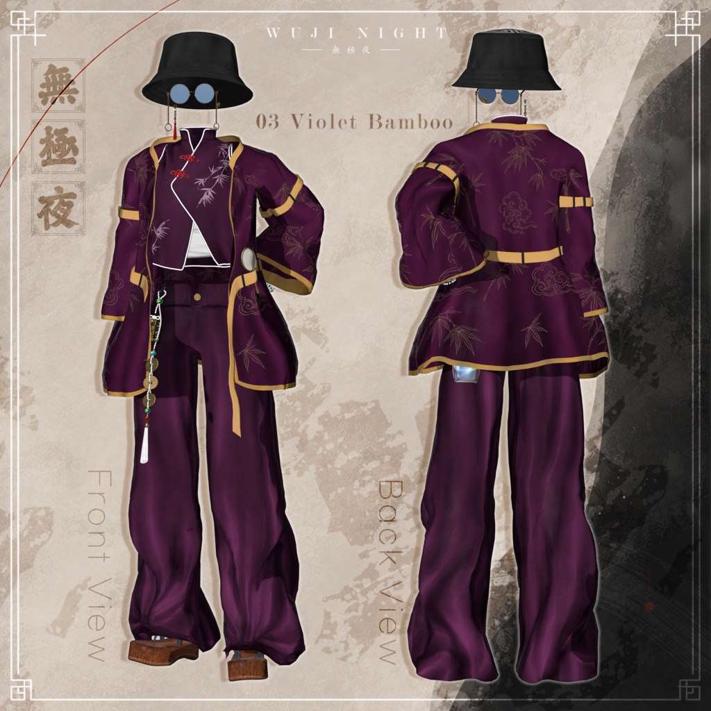 【SALE】 🏮WUJI NIGHT🏮 無極夜 「30アバター対応」