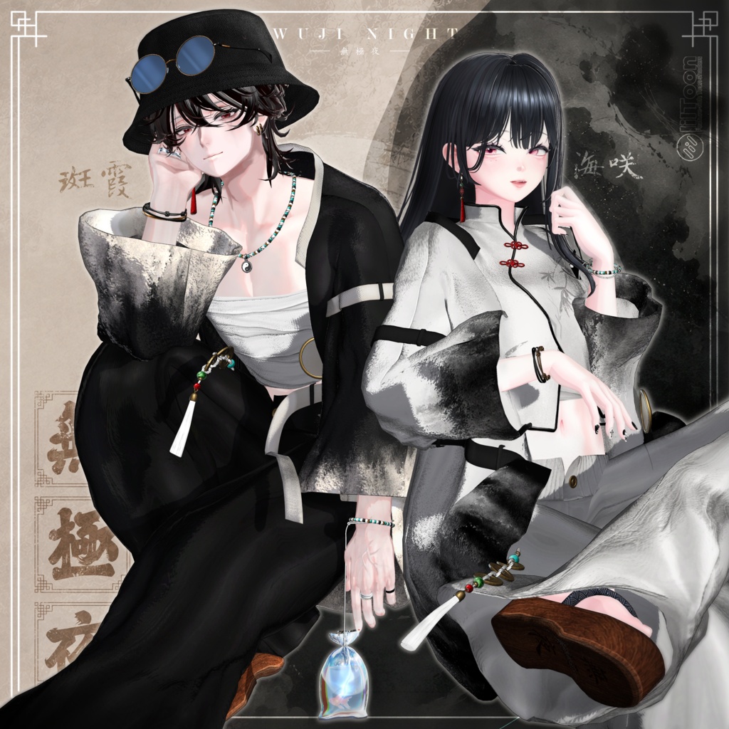 【SALE】 🏮WUJI NIGHT🏮 無極夜 「30アバター対応」