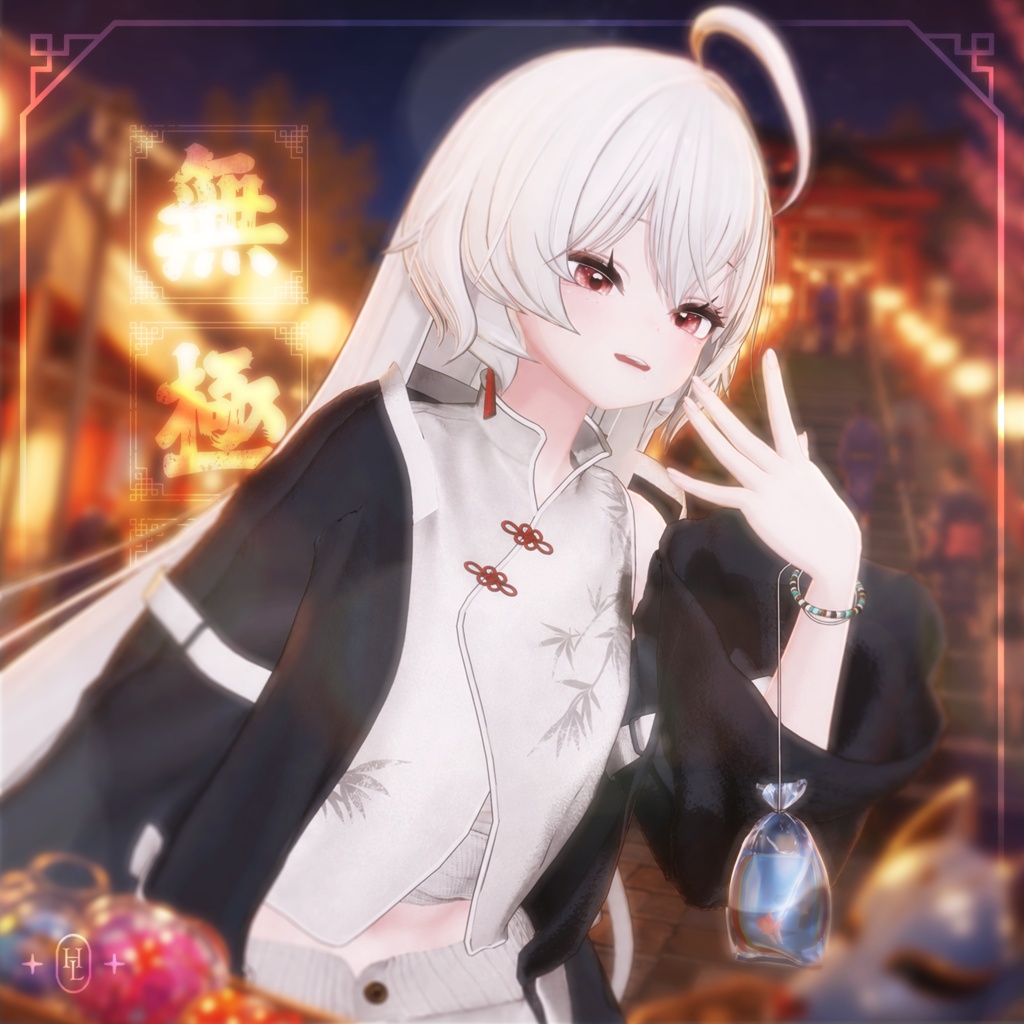 【SALE】 🏮WUJI NIGHT🏮 無極夜 「31アバター対応」