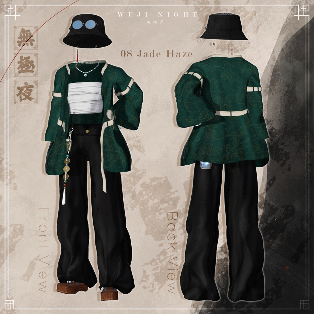 【SALE】 🏮WUJI NIGHT🏮 無極夜 「30アバター対応」