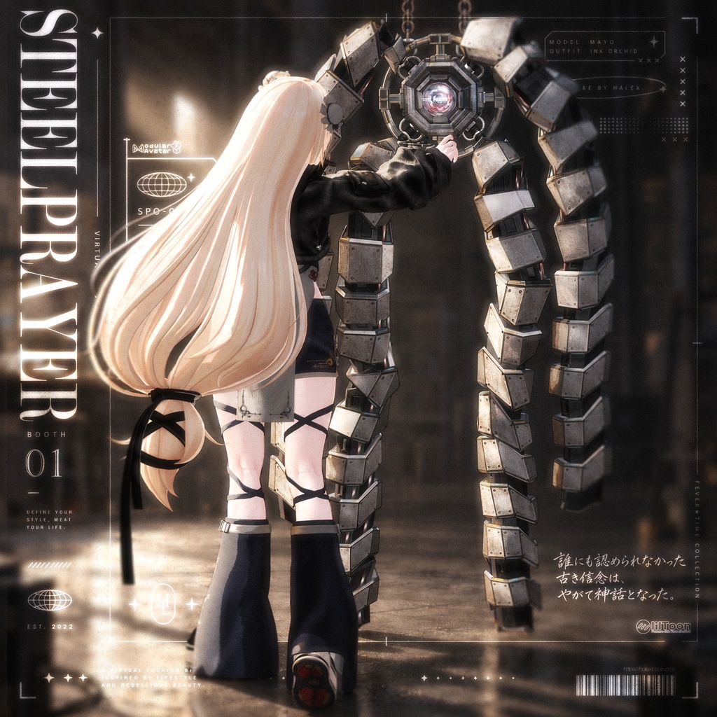 【SALE】⚙️STEEL PRAYER ✦ OCTA//LIGHT🎇「22アバター対応」
