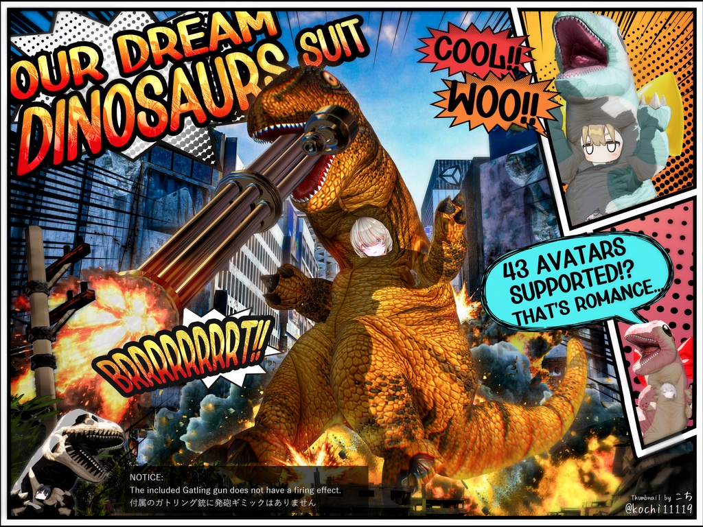 【SALE】Our Dream, 🦖Dinosaurs Suit🦖「43アバター対応」