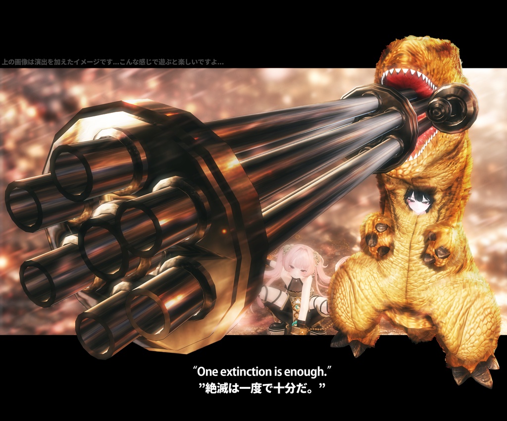【SALE】Our Dream, 🦖Dinosaurs Suit🦖「36アバター対応」