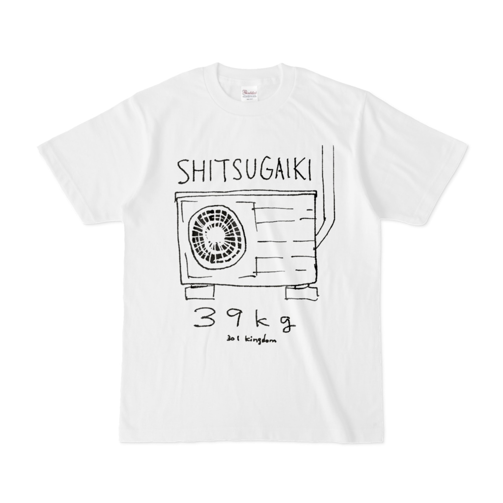 室外機Tシャツ