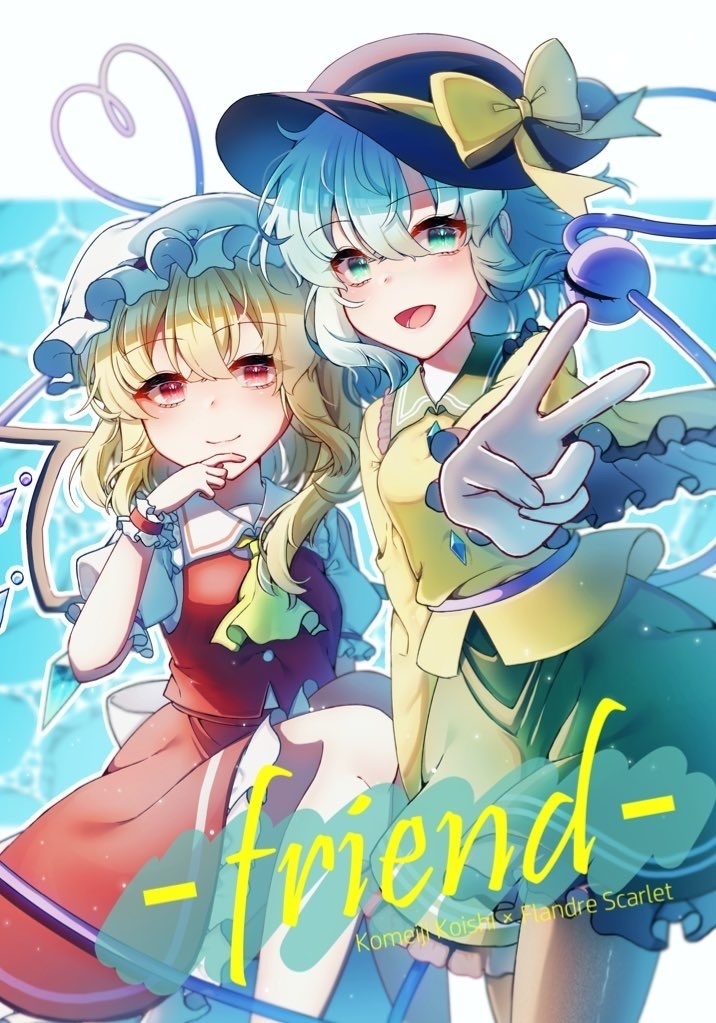 -friend-