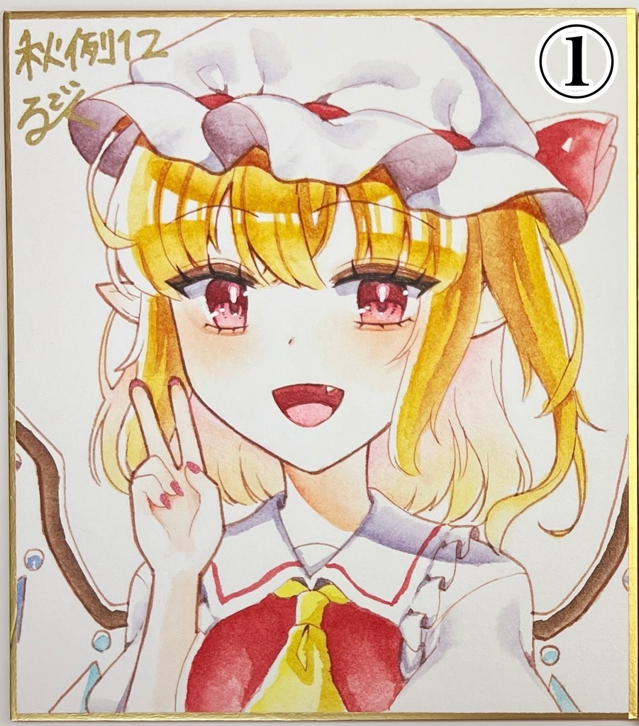 手描き色紙(小)