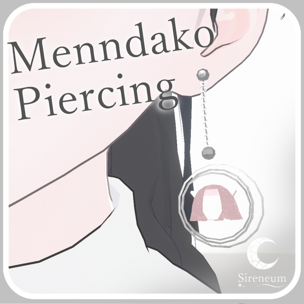 【MA対応】Menndako Piercing