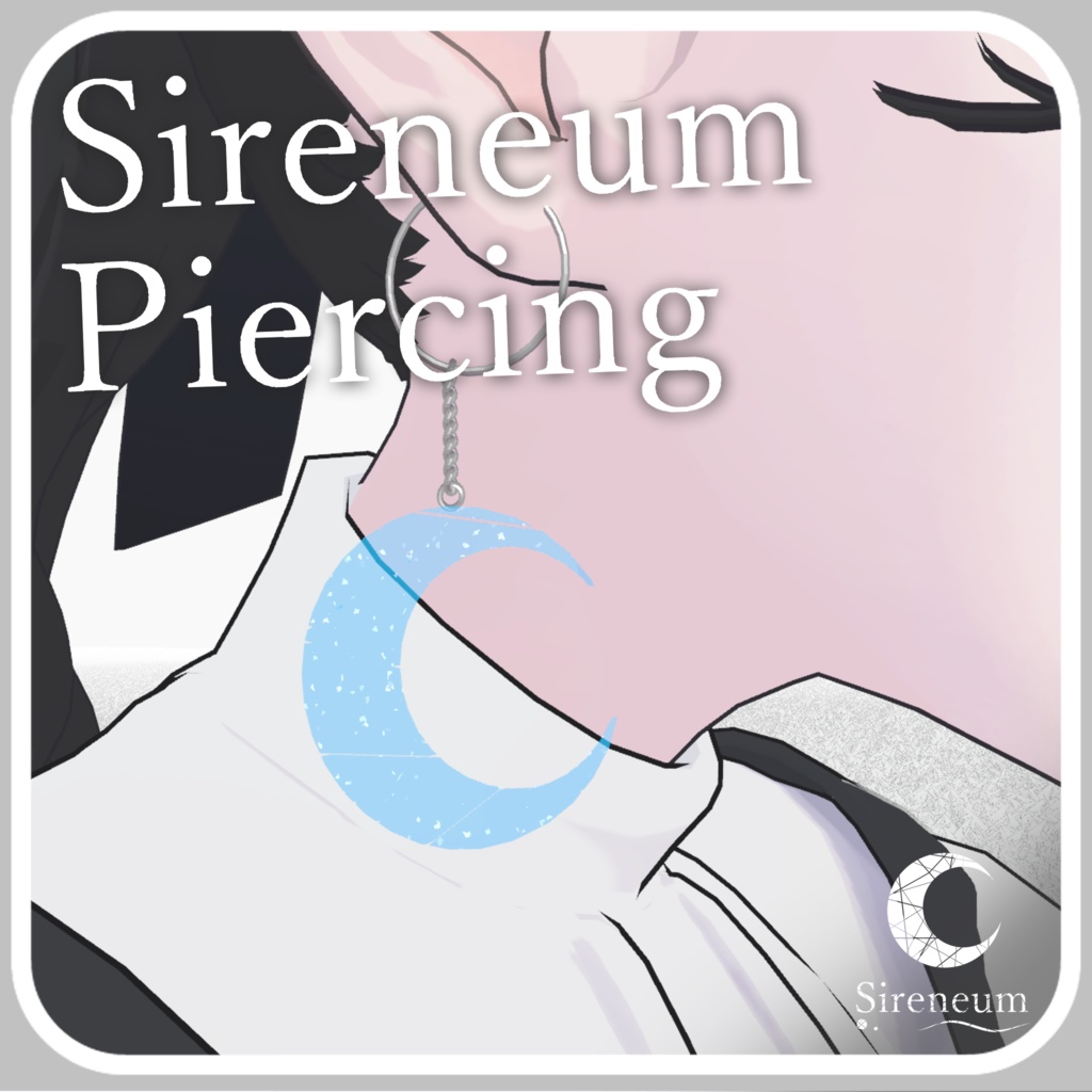 【MA対応】Sireneum Piercing 【無料】