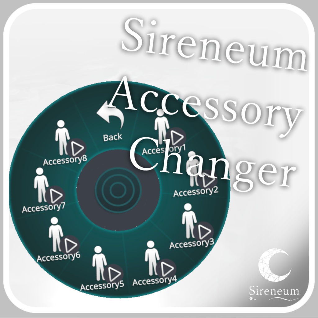 SireneumAccessoryChanger 【particle付き】