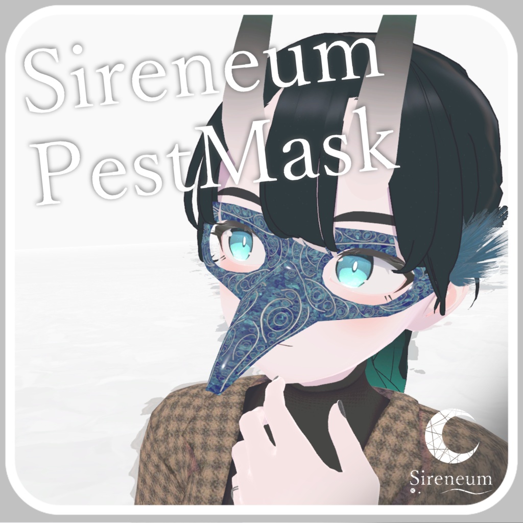 【MA対応】SireneumPestMask