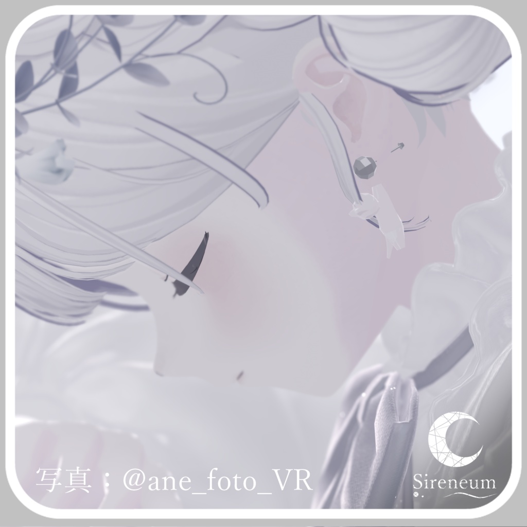 【MA対応】Cat Piercing