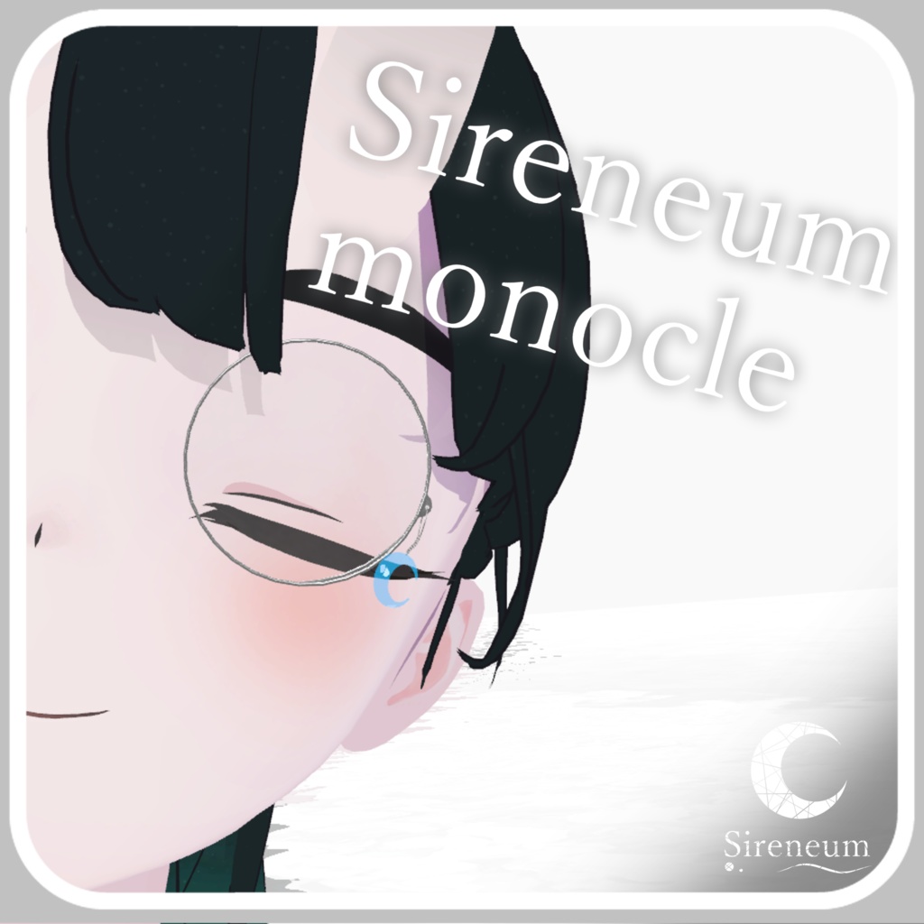 【MA対応】Sireneum monocle